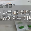 본죽(부산남포점) 이미지