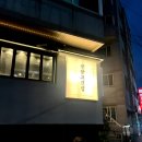 한우한돈 - 부천시 오정구 원종로 52 | 상암회식 맛집, 디지털미디어시티역 상암고깃집 고깃집 친구 세트(한우+한돈) 후기