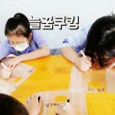 늘꿈쿠킹 이미지
