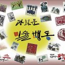 그린판화랑 이미지