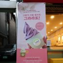 오마뎅안양 - 안양시 동안구 갈산로 41 | 오마뎅안양
