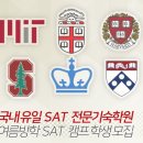 NEW아이비학원