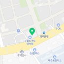 한라산쑥찐빵화북점