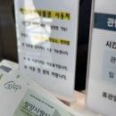 덤덤덤쪽갈비 충남부여점 | [청양] 겨울글램핑 막차 (솥뚜껑매운탕, 칠갑타워, 리썸글램핑)