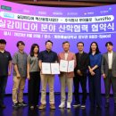 루미플로