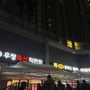 동의대역 우정축산 | 가성비 장보기 후기 (정육 + 채소 + 과일까지!)