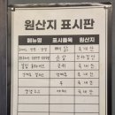 거인통닭 | [부산/서면]옛날 시장 스타일의 바삭한 후라이드 치킨 거인통닭 서면점 다녀온 후기