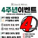 원케이 피트니스 이미지