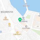 산호횟집 - 속초시 중앙로147번길 16 | 산호횟집
