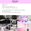 조수영성형외과의원 Daum카페
