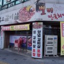 별미암소갈비살 이미지
