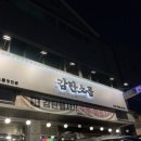 죽전로 27번길L 이미지