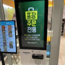 유미분식 이미지