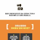 유명한의원 이미지