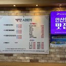 별망시래기 이미지