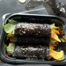 빠샥꼬리김밥 이미지