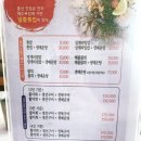 간절곶횟집 이미지