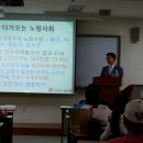 실버웰노인건강센터 이미지