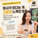 뮤엠영어학원광명포레스트점 | 서부지사 2026년 36차 정총 기록