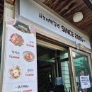 하조대막국수 | 양양여행 하조대막국수 방문후기