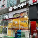 공가네 한우곰탕 전문점 네이버블로그