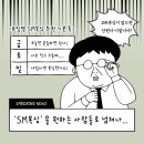 SM복싱클럽 간석역점 이미지