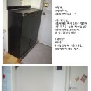 사람사는 집 이미지