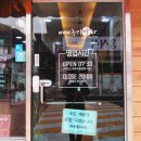 믿음농가 이미지