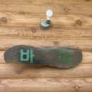 상족바다펜션 이미지