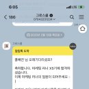 지원빌딩 이미지
