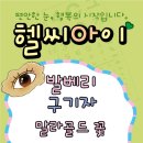 삼천약국 이미지