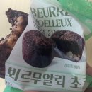 재이라이팅 | 벅뚜벅뚜벅 4월에 안녕