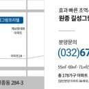 길성그랑프리텔 이미지