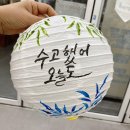 정캘리공방 이미지