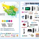한마음라이프 이미지
