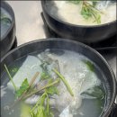 속편한대구탕 이미지