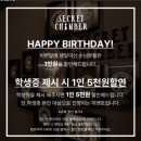 올드스쿨짐 | 혜화 대학로 방탈출 카페 시크릿챔버 올드스쿨 솔직후기