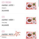지코바 광교1호점 | 치밥하기 넘나 좋은 ‘지코바 순살양념 매운맛’ 후기