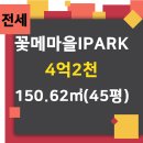 아이파크조은공인중개사사무소 이미지