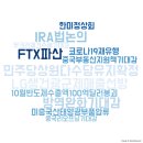 (주)위메이드엠 이미지