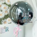 봉실이네 | 젠더리빌 풍선, 특별한 순간을 더욱 특별하게! | 인천 풍선장식 베이비샤워 봉실벌룬