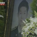 영흥해경파출소 | 궁금한 이야기 Y 750회, 故 이재석 경사 '순직'의 진실! "추가 인원 투입 요청 묵살" 사고 은폐 의혹...