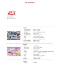 러브토이 - 영등포구 디지털로 381-1 | 러브토이