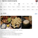 강남대로10길 16 이미지