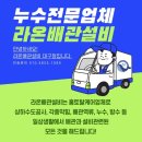 라온설비설계