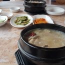 산청토박이 이미지