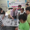전주장례지도사교육원 이미지