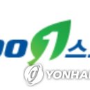 부산지방공단스포원노동조합 연합뉴스