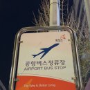 하랑베이글 | [영국] 덕질하러 혼자 영국 여행 가기-1