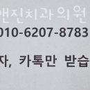 윤앤진 이미지